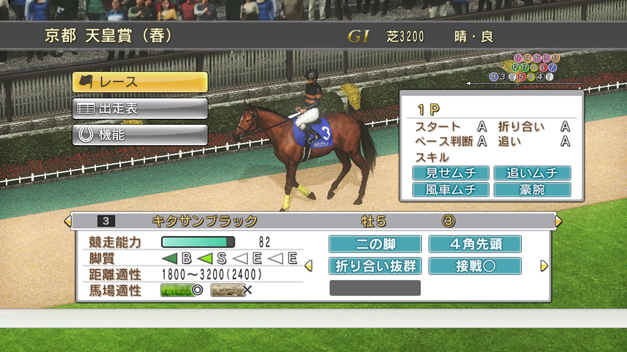 Amazon.co.jp: Champion Jockey Special - Switch : Video Games