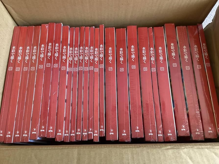 Amazon.co.jp: デアゴスティーニ 水彩で描く 1号?80号 まとめて (1号?3