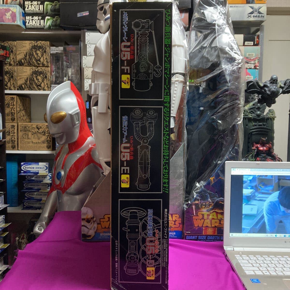 Amazon.co.jp: U5計画 ユニファイブ ジャンボマシーン マジンガーZ