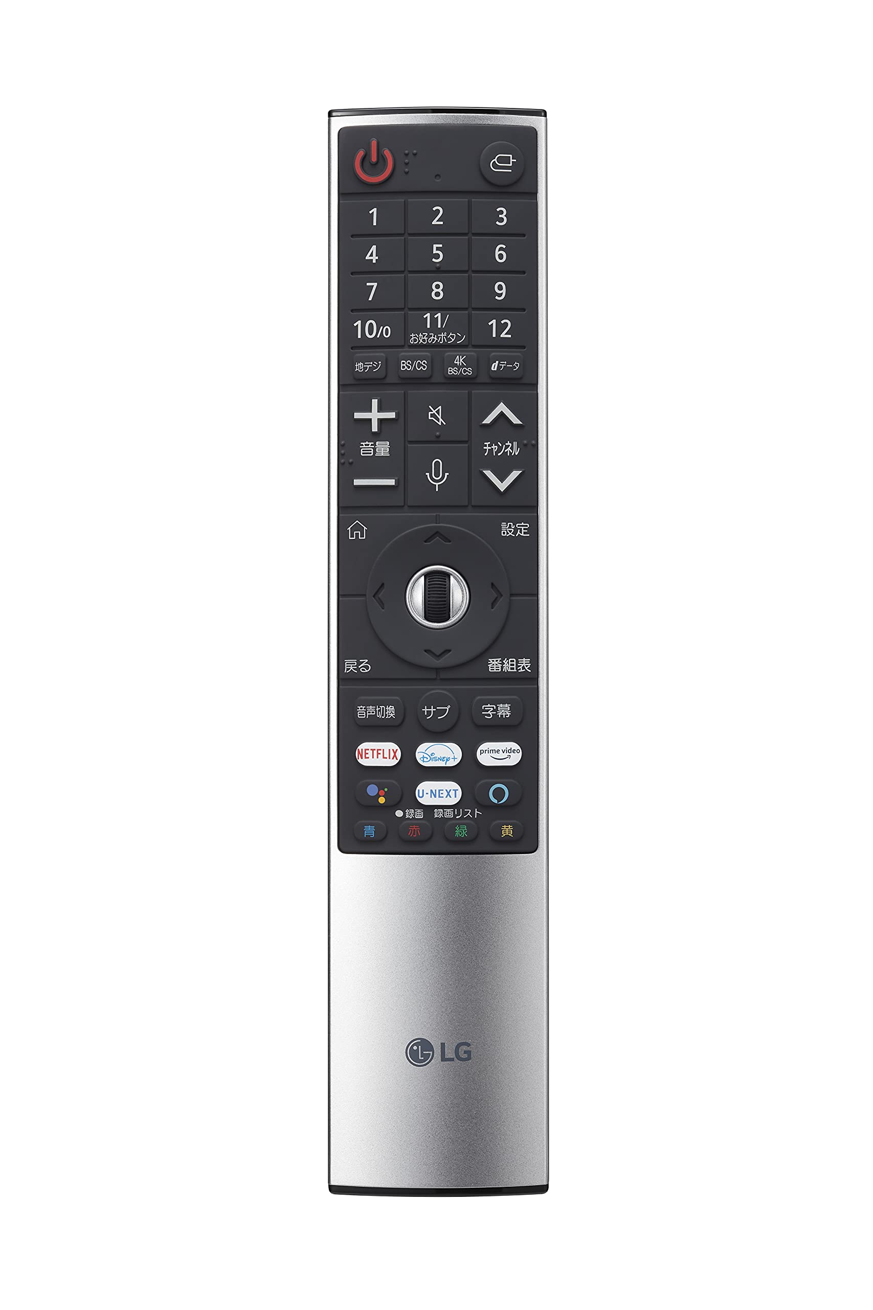 Amazon | 【LG公式】マジックリモコン 2021発売 LG TV 対応MR21GB | LG