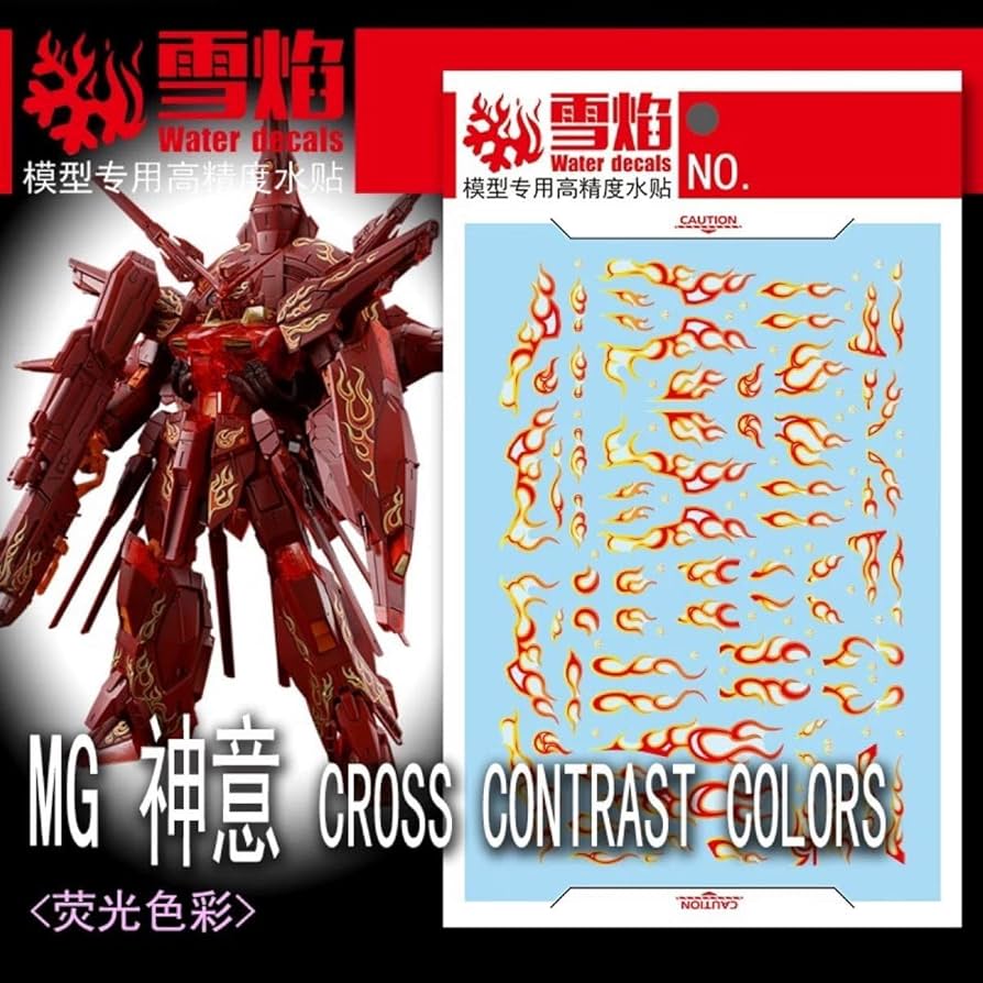 Amazon | MG プロヴィデンス クリアレッド.Ver CROSS CONTRAST COLORS