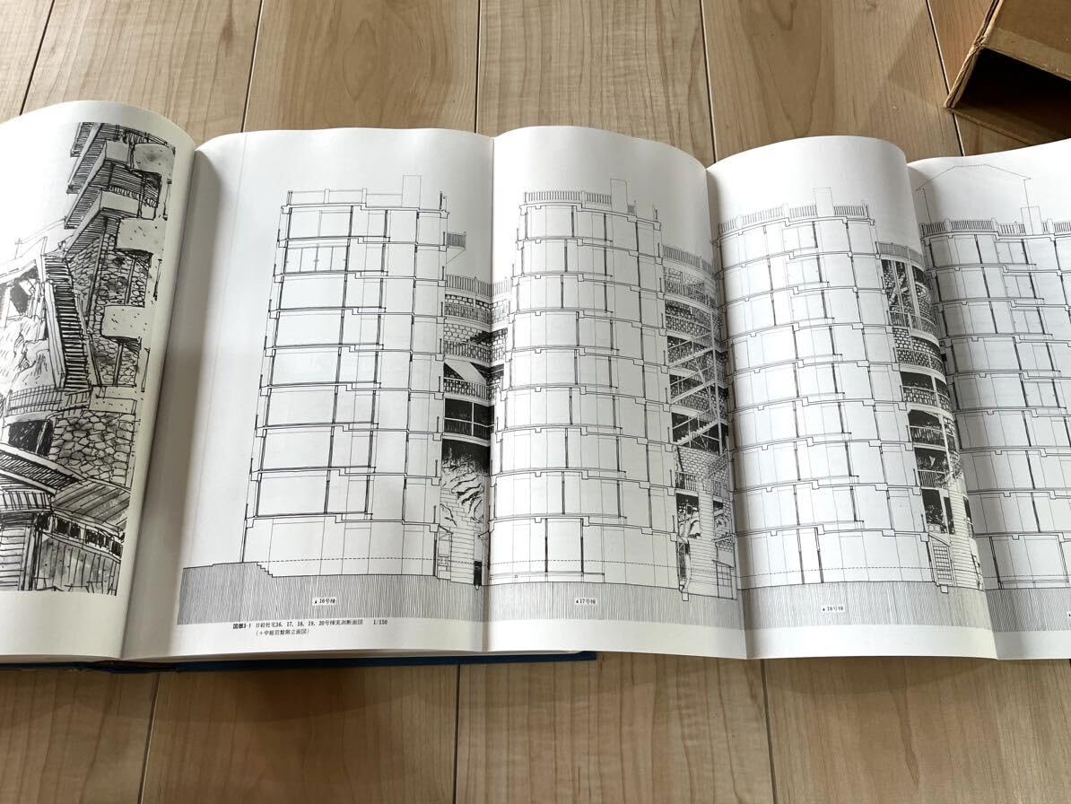 Amazon.co.jp: 軍艦島実測調査資料集 初版 (大正昭和初期の近代建築群