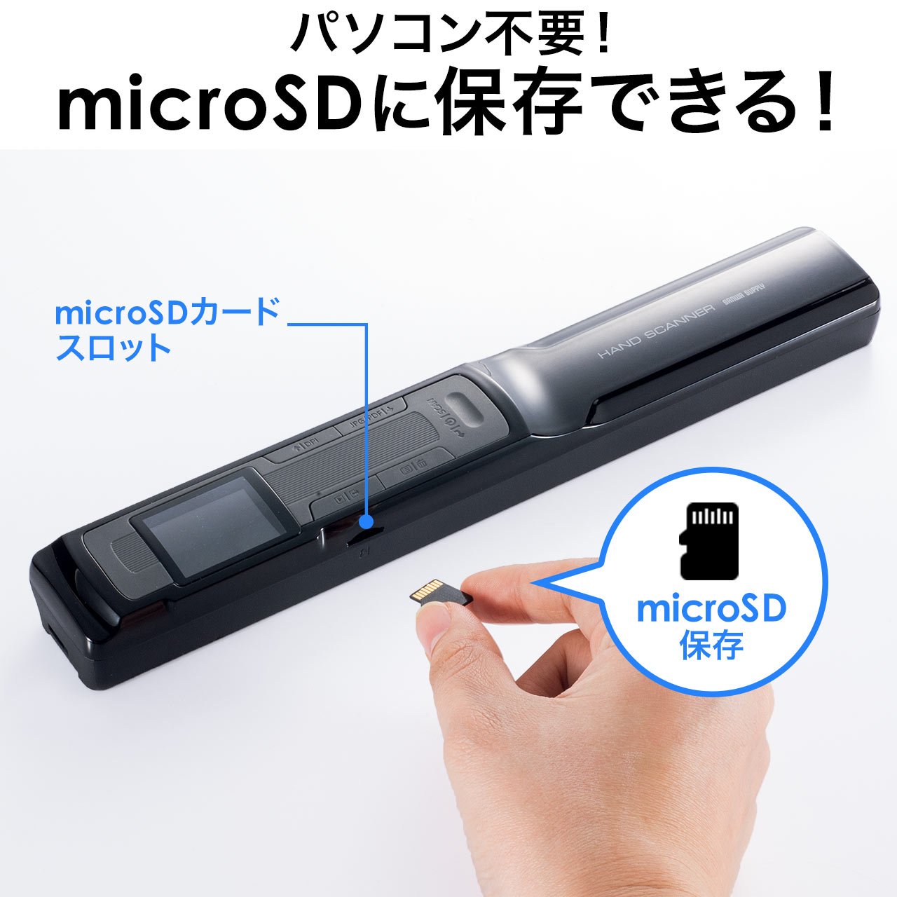 Amazon.co.jp: Sanwa Direct 400-SCN040 2-Way Handy Scanner, Sheet