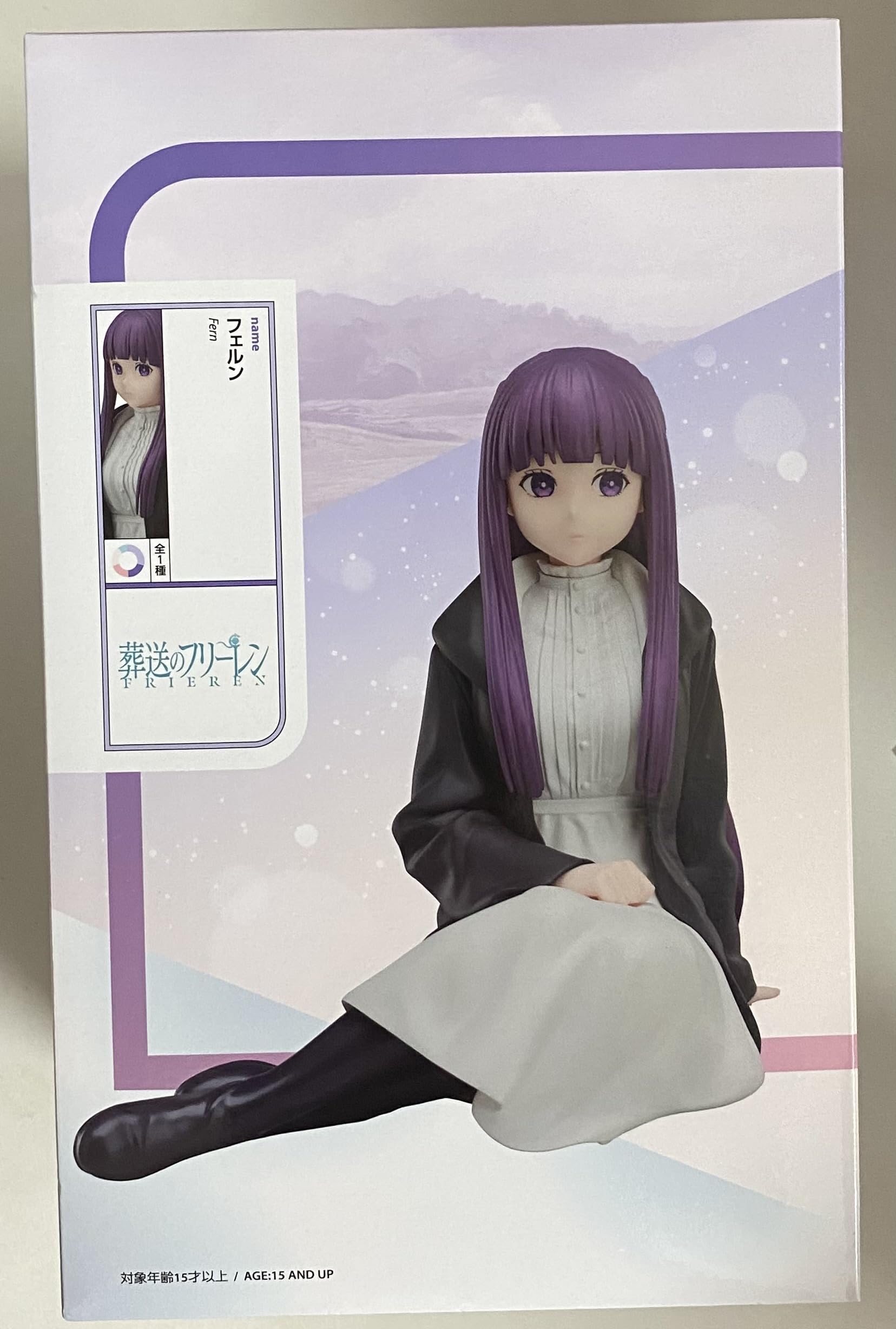 Amazon.co.jp: 葬送のフリーレン 1/7スケールフィギュア フェルン