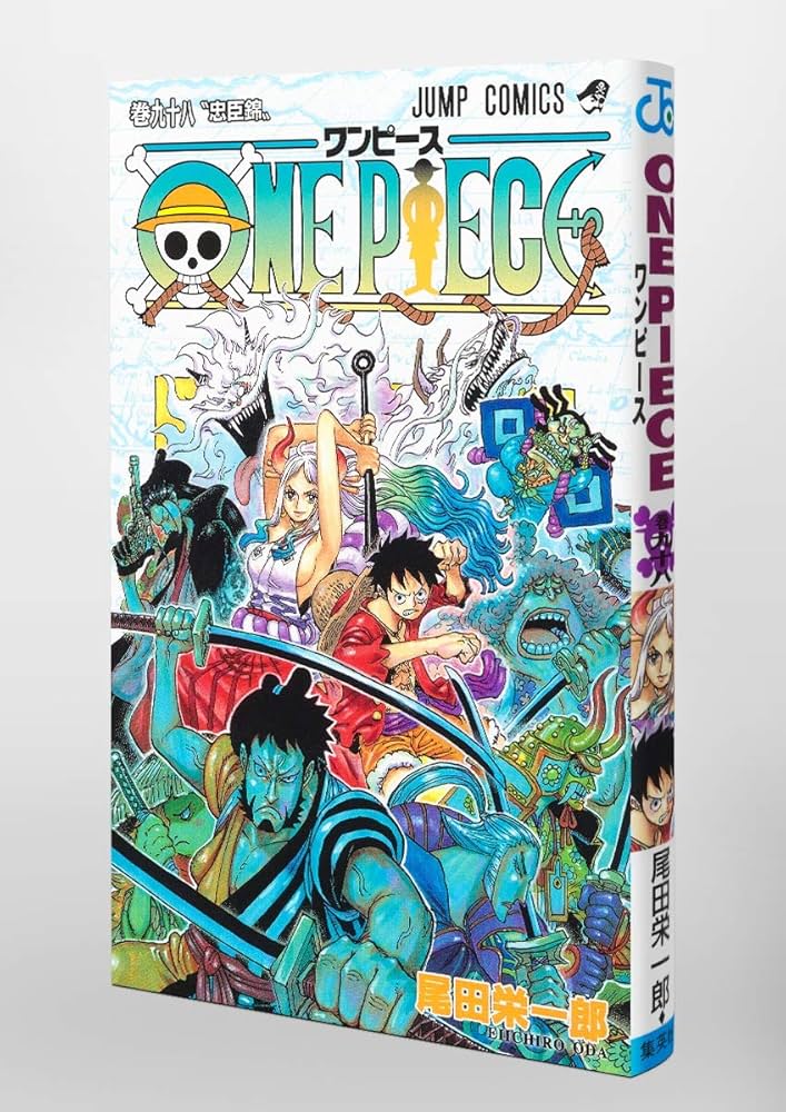 ONE PIECE 98 (ジャンプコミックス) | 尾田 栄一郎 |本 | 通販 | Amazon