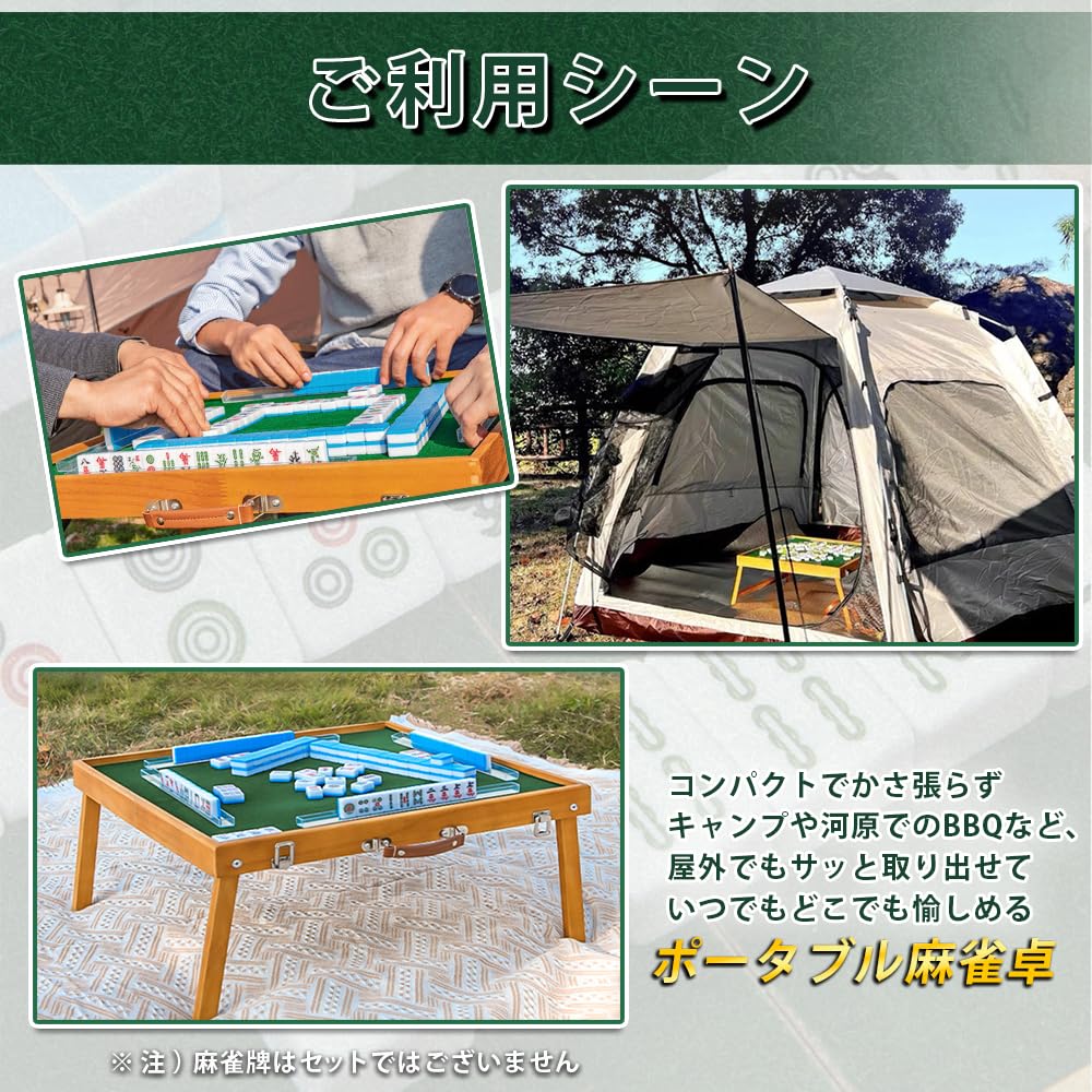 Amazon.co.jp: 麻雀卓 マージャン 折り畳み マット 麻雀 マージャン