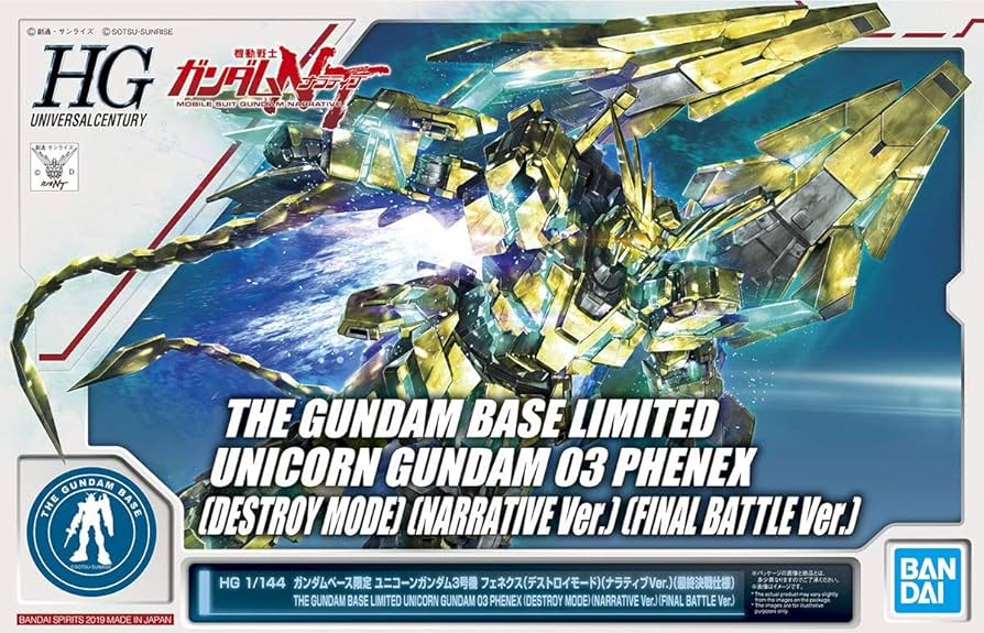 Amazon | HG 1/144 ユニコーンガンダム3号機 フェネクス(デストロイ