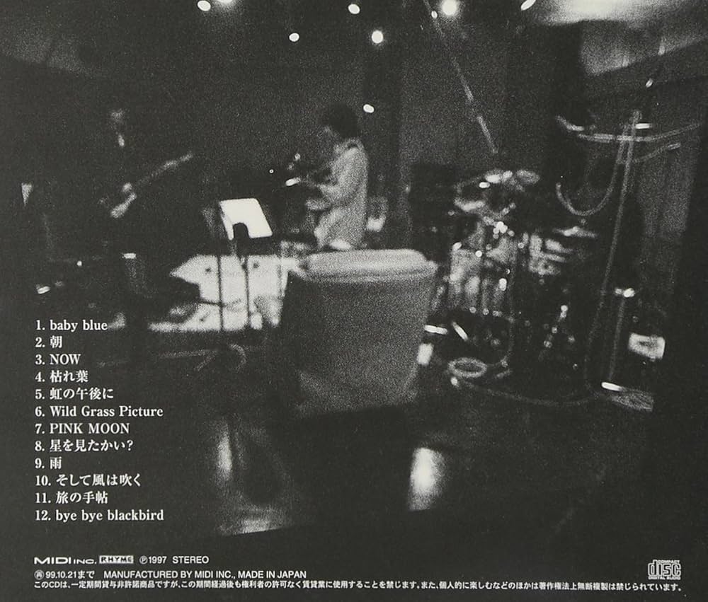 Amazon.co.jp: サニーデイ・サービス: ミュージック