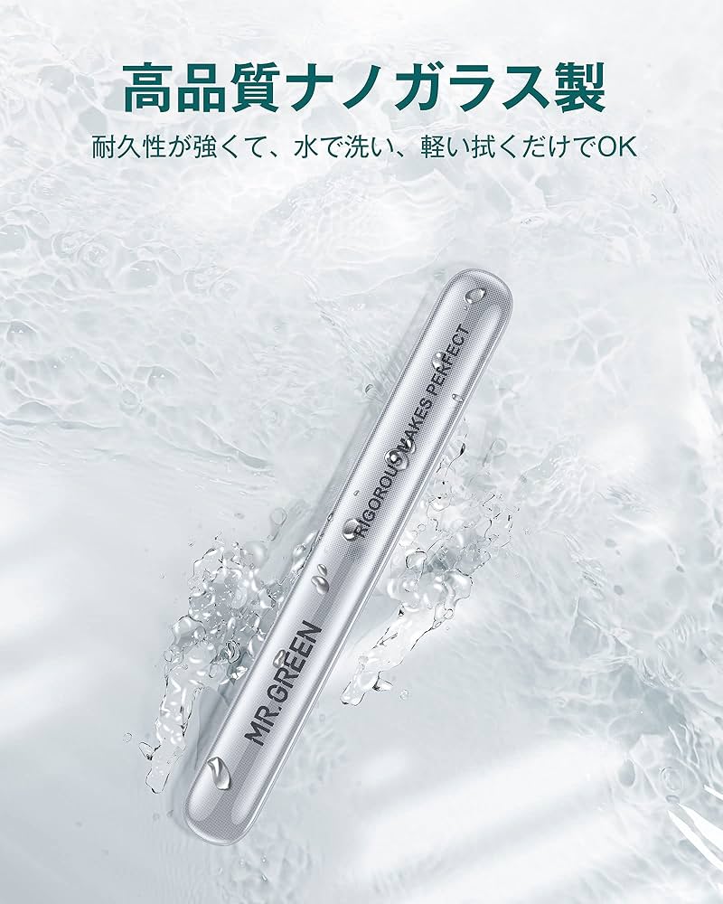 Amazon.co.jp: MR.GREEN ナノガラス爪やすり 10秒シャイン爪磨き 先端