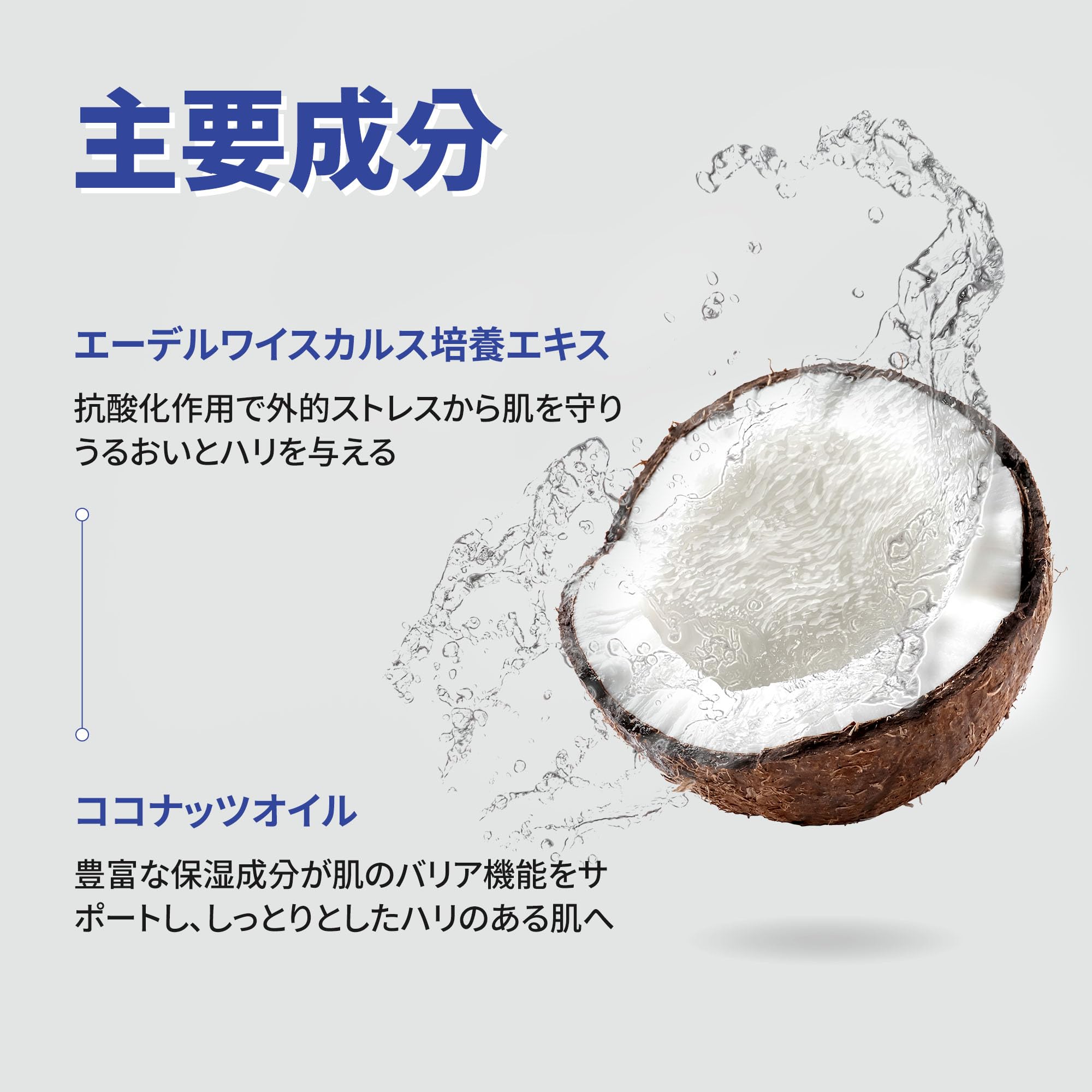 Amazon.co.jp: BENEFILL ロナス幹細胞ココナッツマスク 1パック（5枚