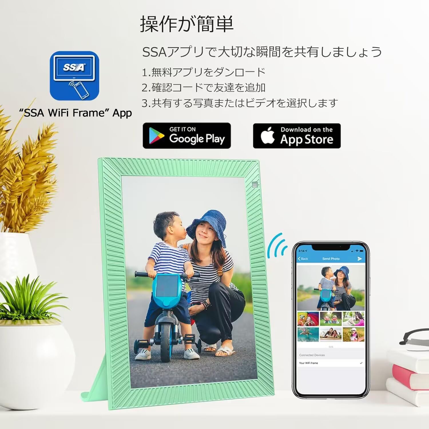 Amazon | 【スマホ連携】WiFi デジタルフォトフレーム 10.1インチ