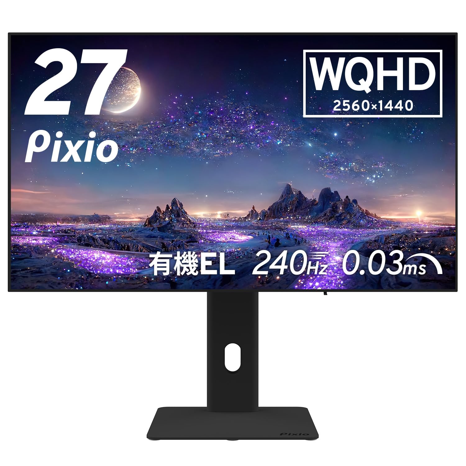 Amazon.co.jp: Pixio PX277 OLED MAX ゲーミングモニター 27インチ