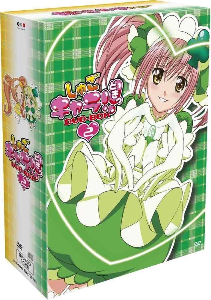 Amazon.co.jp: しゅごキャラ!!どきっ DVD-BOX 2 : 伊藤かな恵, 阿澄