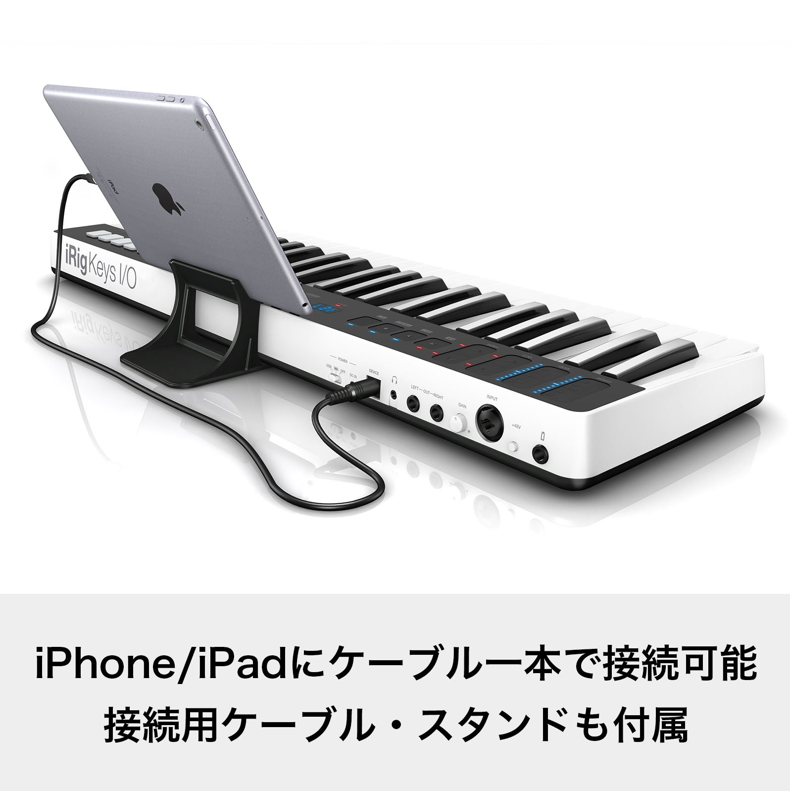 Amazon | IK Multimedia iRig Keys I/O 49 49鍵標準鍵盤モデル MIDI