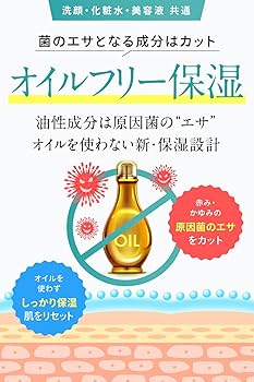 Amazon | ［医薬部外品］カダソン薬用セラミド化粧水2本セット／脂漏