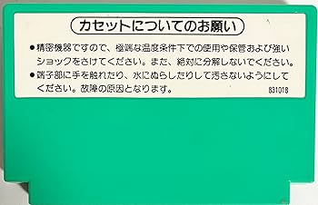 Amazon | 4人打ち麻雀 | ゲームソフト