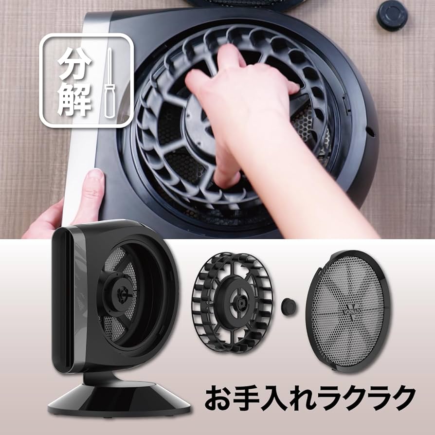 Amazon | ボルネード サーキュレーター DCモーター 16畳 パワフル 風速