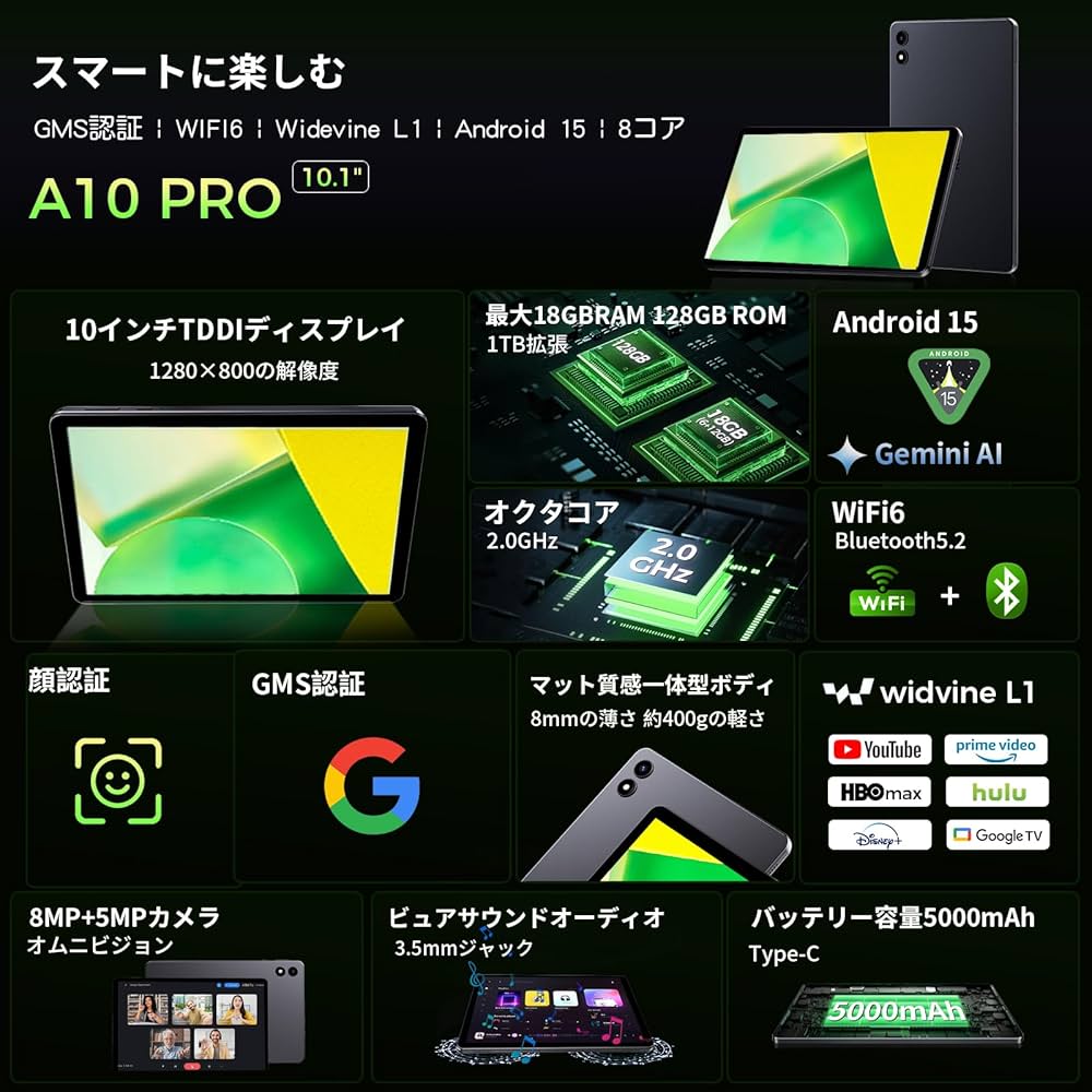 Amazon.co.jp: 【初登場 Android 15 大画面 タブレット 】10インチ