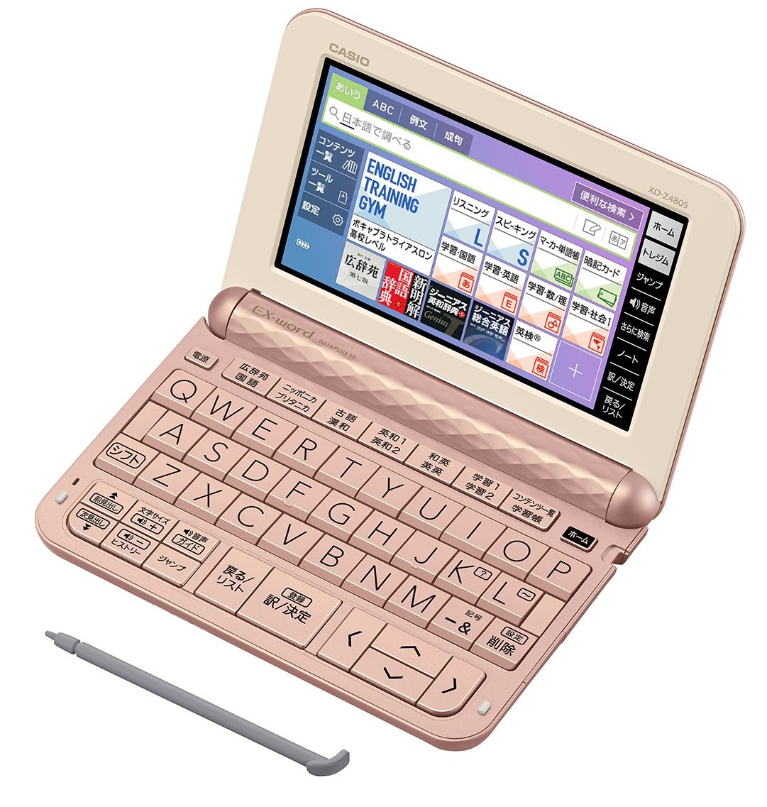 Amazon | 【Amazon.co.jp限定】 カシオ 電子辞書 エクスワード 高校生