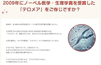 Amazon | ペッタム寿命のびーる | ペッタム | ヘルスケア 通販