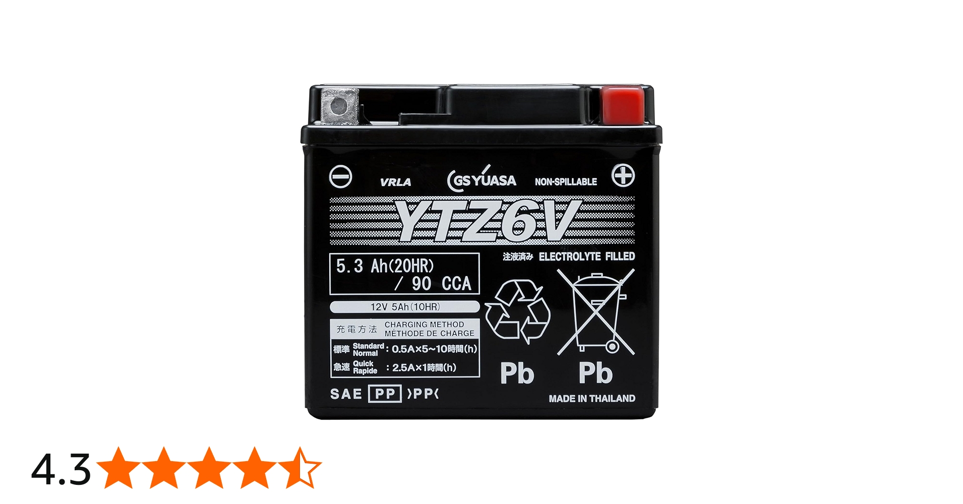 Amazon | GS YUASA (ジーエスユアサ) シールド型 バイク用バッテリー