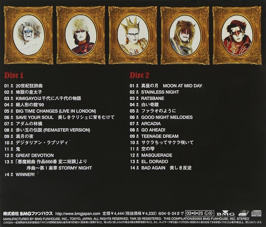 Amazon.co.jp: 聖飢魔II 入門教典～THE BEST OF THE WORST～: ミュージック