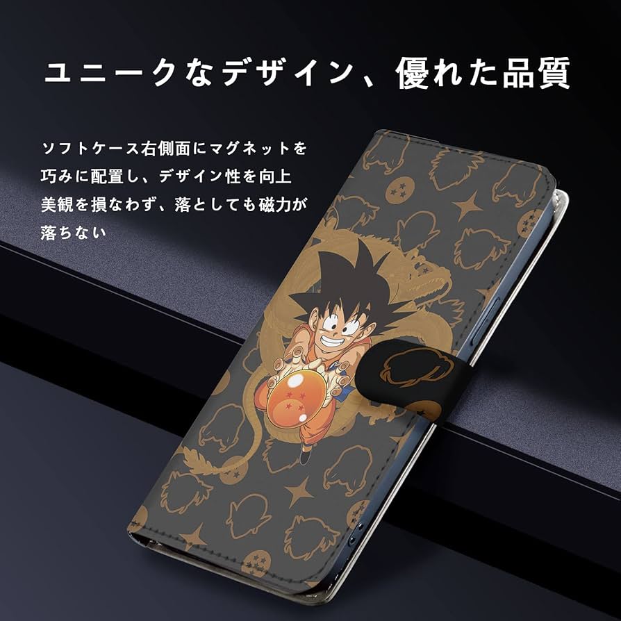 Amazon.co.jp: ドラゴンボール スマホケース 手帳型 iphone14proケース