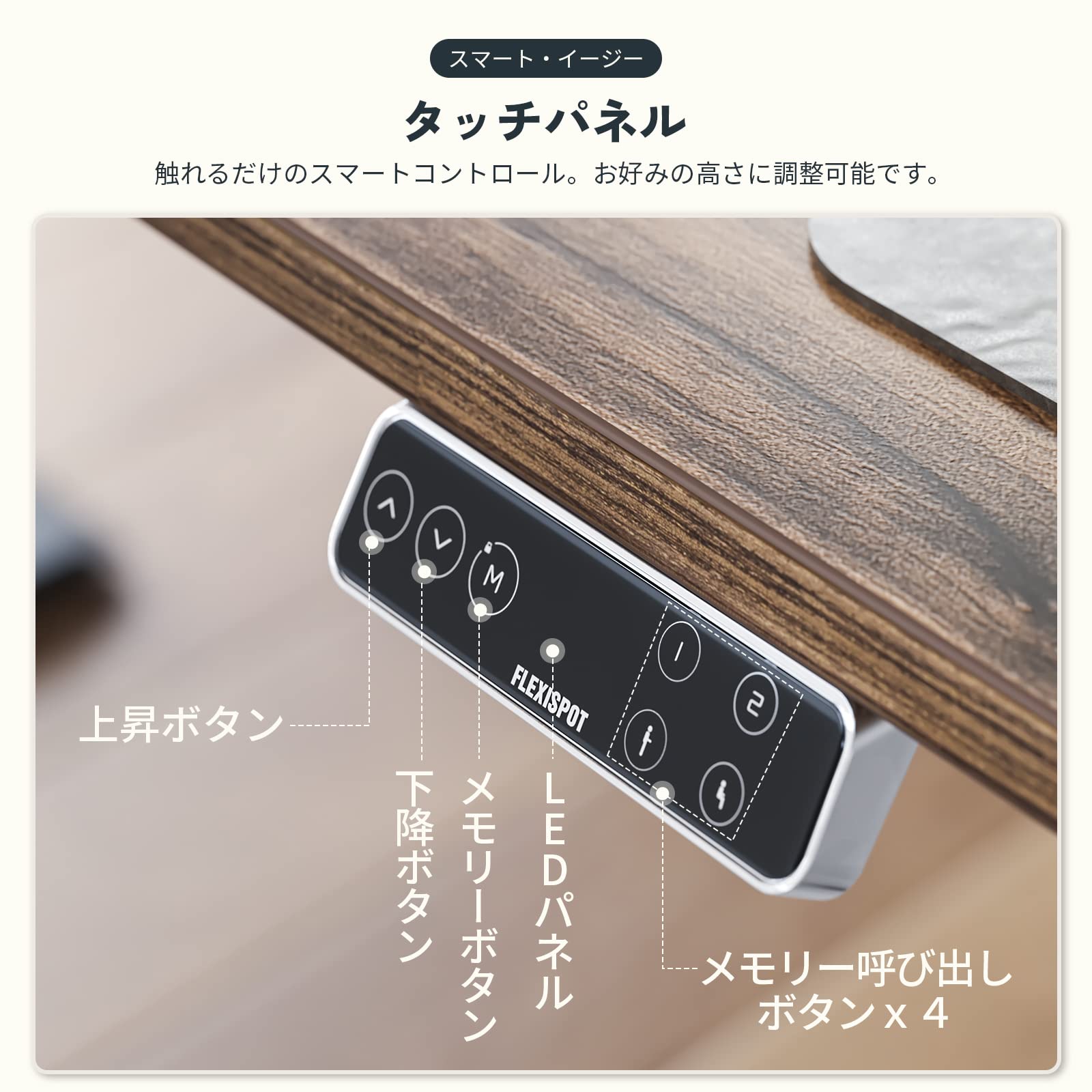 Amazon | FLEXISPOT スタンディングデスク 電動式昇降デスク 高さ調節