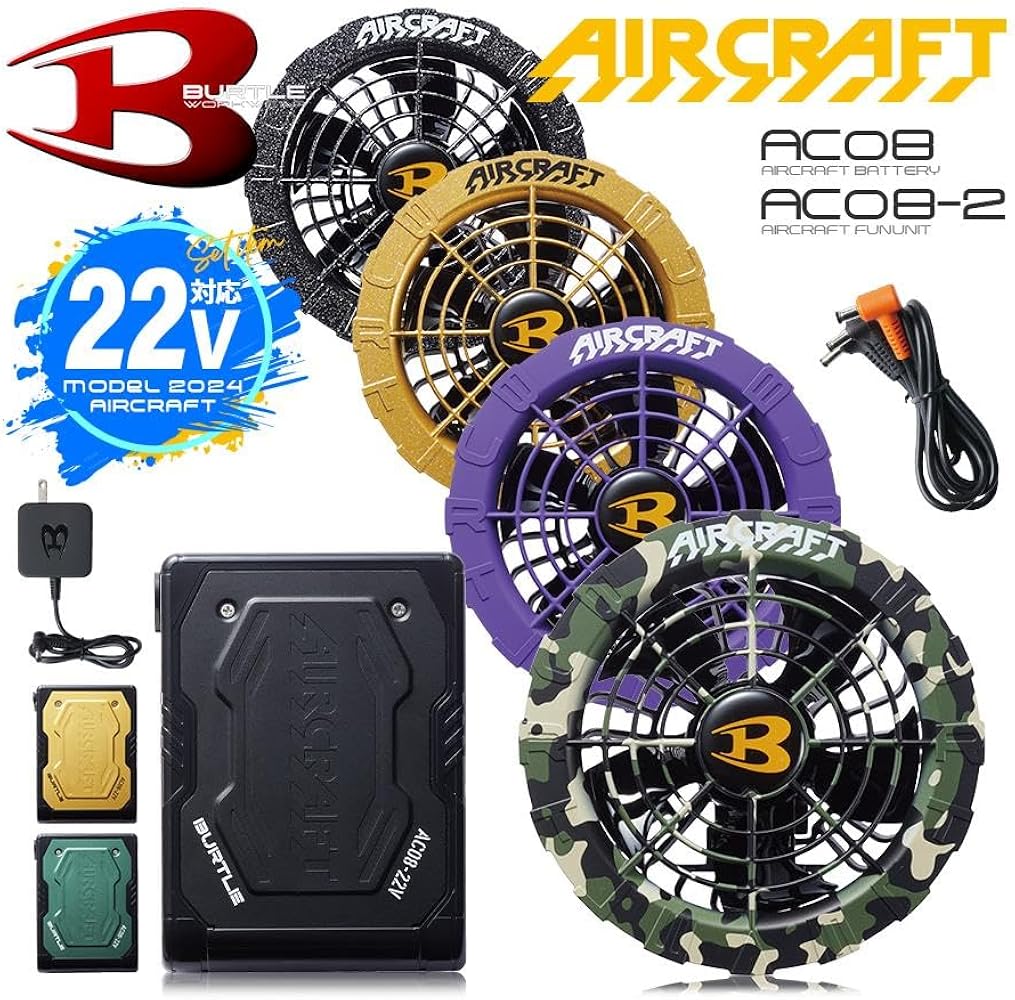 Amazon.co.jp: [BURTLE] [バートル] カラーファン+22Vバッテリーセット