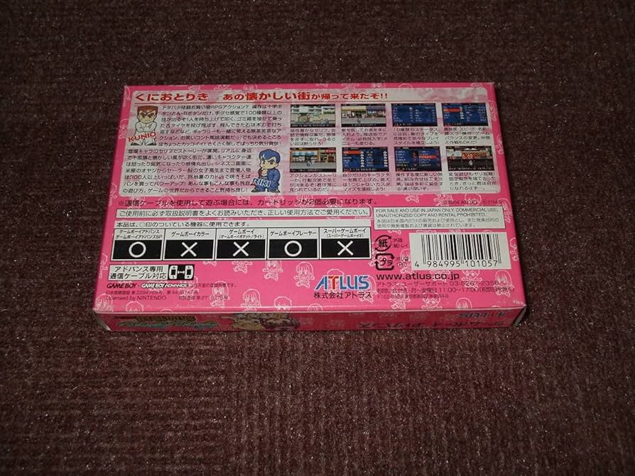 Amazon.co.jp: GBAソフト ダウンタウン熱血物語EX : おもちゃ