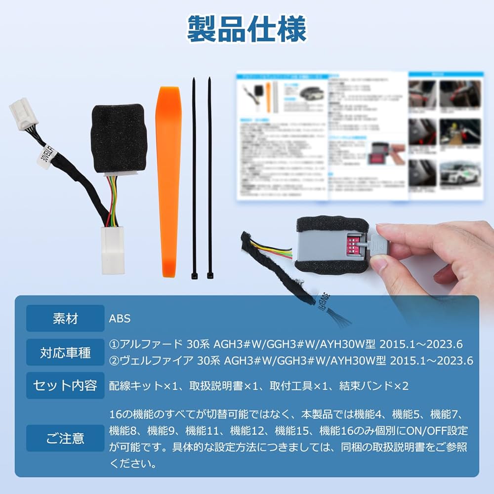 Amazon.co.jp: Virauto 【16機能搭載】トヨタ アルファード 30系