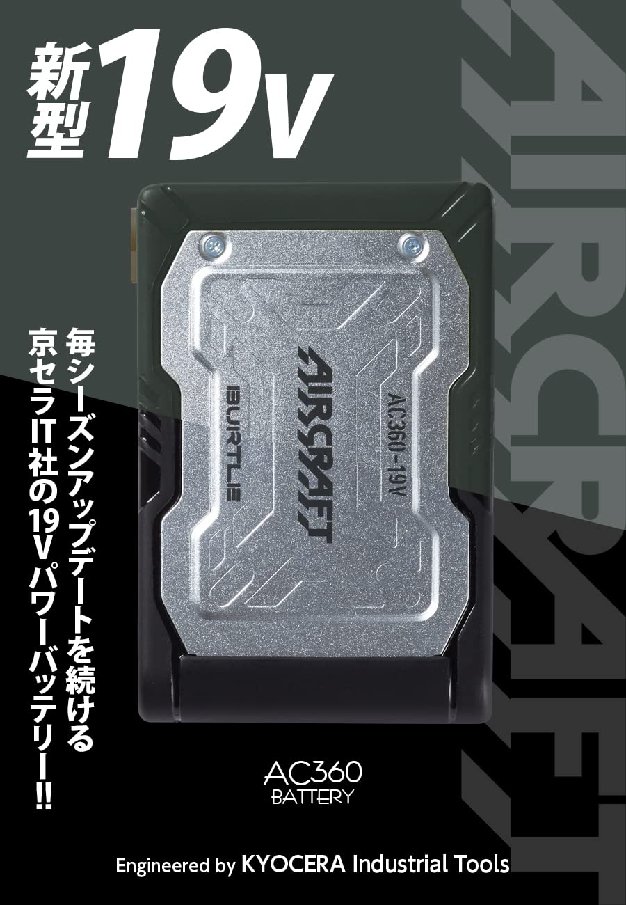 Amazon | バートル BURTLE 新型19Vリチウムイオンバッテリー AC360