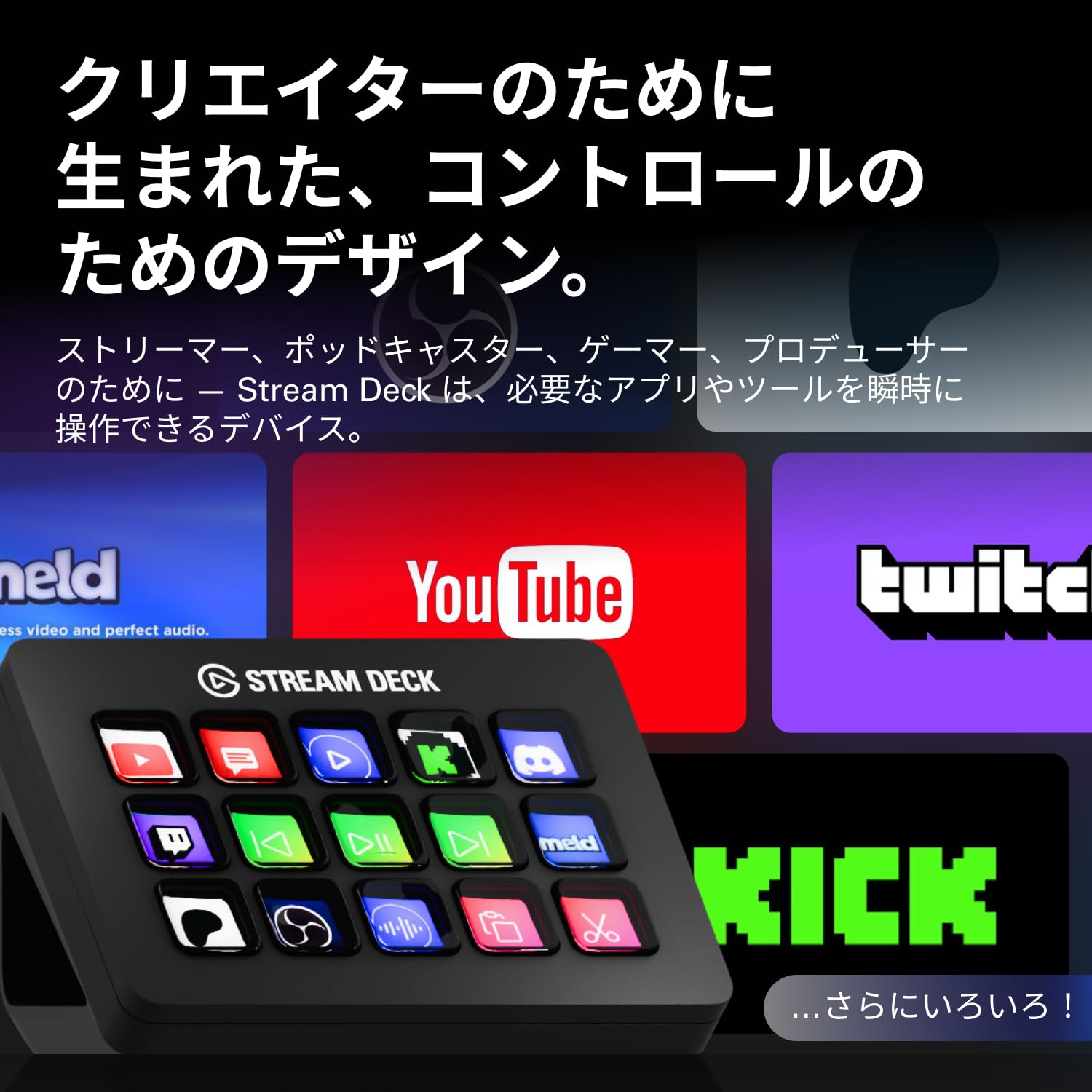 Amazon.co.jp: 【Amazon.co.jp限定】Elgato Stream Deck MK.2 エルガト