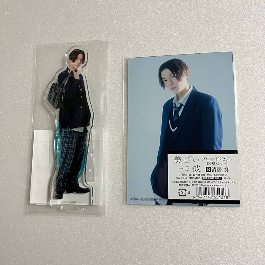 FANTASTICS 八木勇征 トレカ 10点セット コンプ ③ 八木勇征 トレカ 10