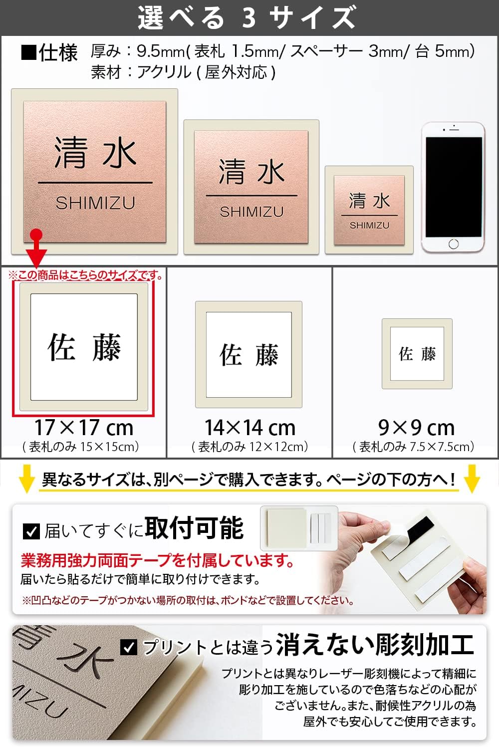 ヴィクトリースパーク/シャイニングハーツ・ハーツ/ツンデレメルティ