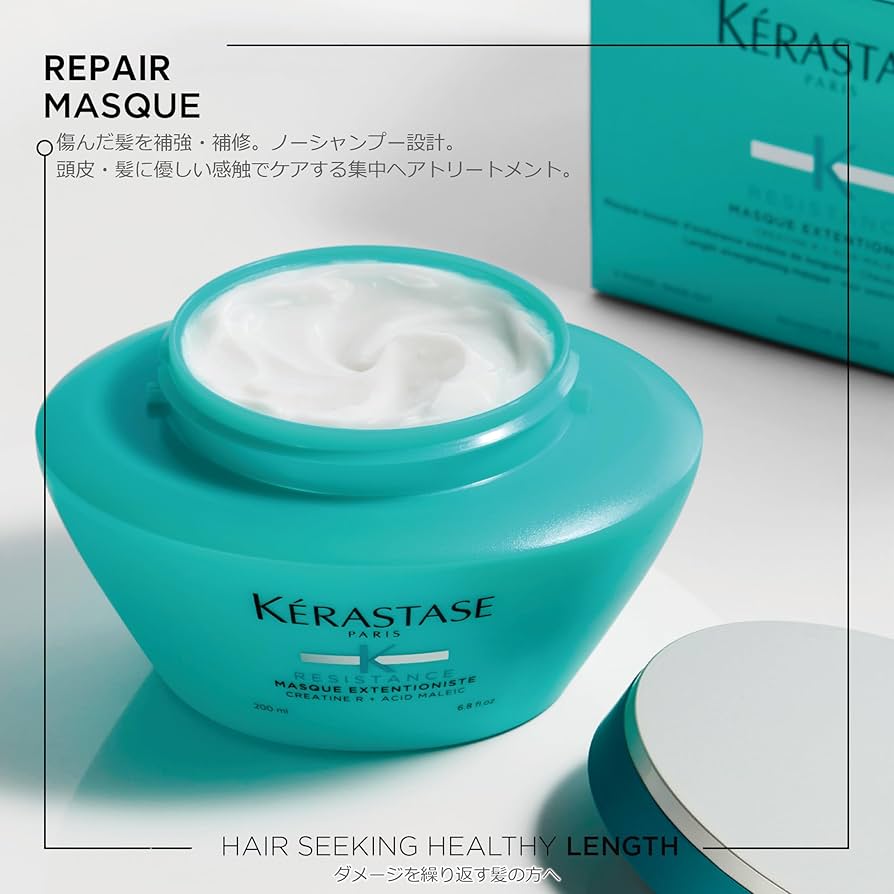 Amazon.co.jp: KÉRASTASE ケラスターゼ ヘアマスク マスク