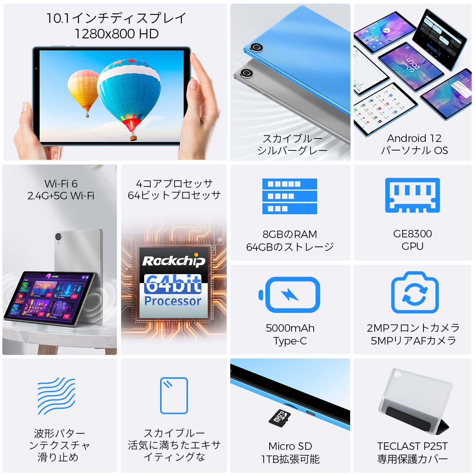 Amazon.co.jp: 【2023年の最新容量アップグレード版】TECLAST P25T