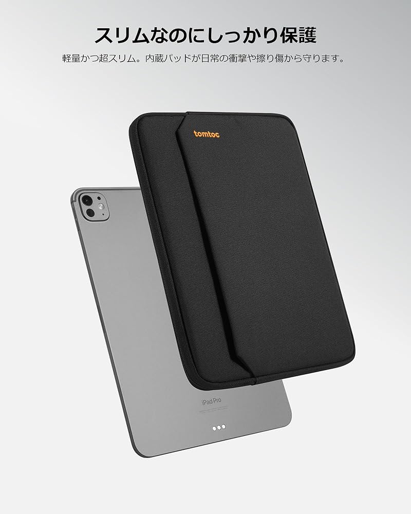 Amazon.co.jp: tomtoc 2025 11インチ iPad Pro M5/M4/M2/M1 2025-2018