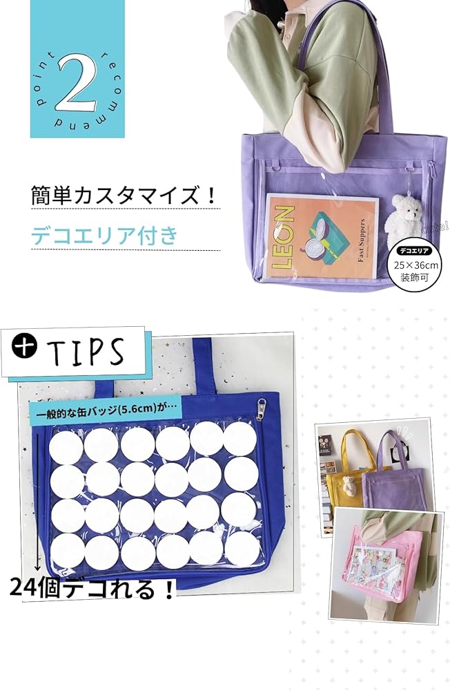 Amazon.co.jp: [Vidix] 装飾簡単 痛バッグ A4サイズ 9色展開 推し活