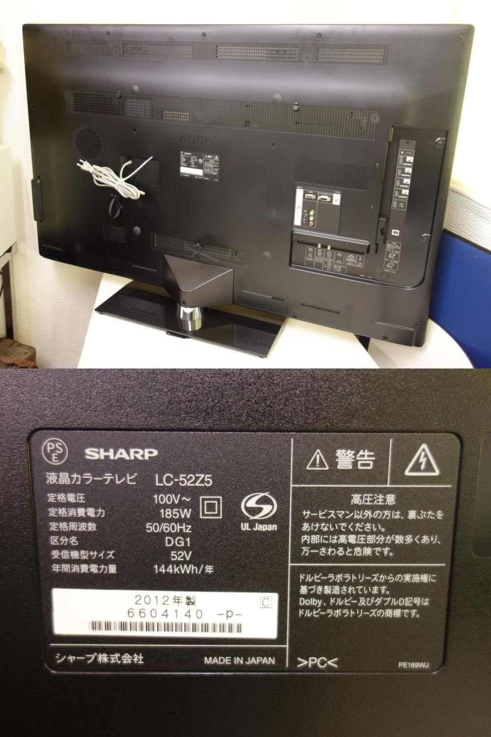 Amazon | SHARP 3D対応(メガネ非同梱) LEDAQUOS 52型 地上・BS・110度