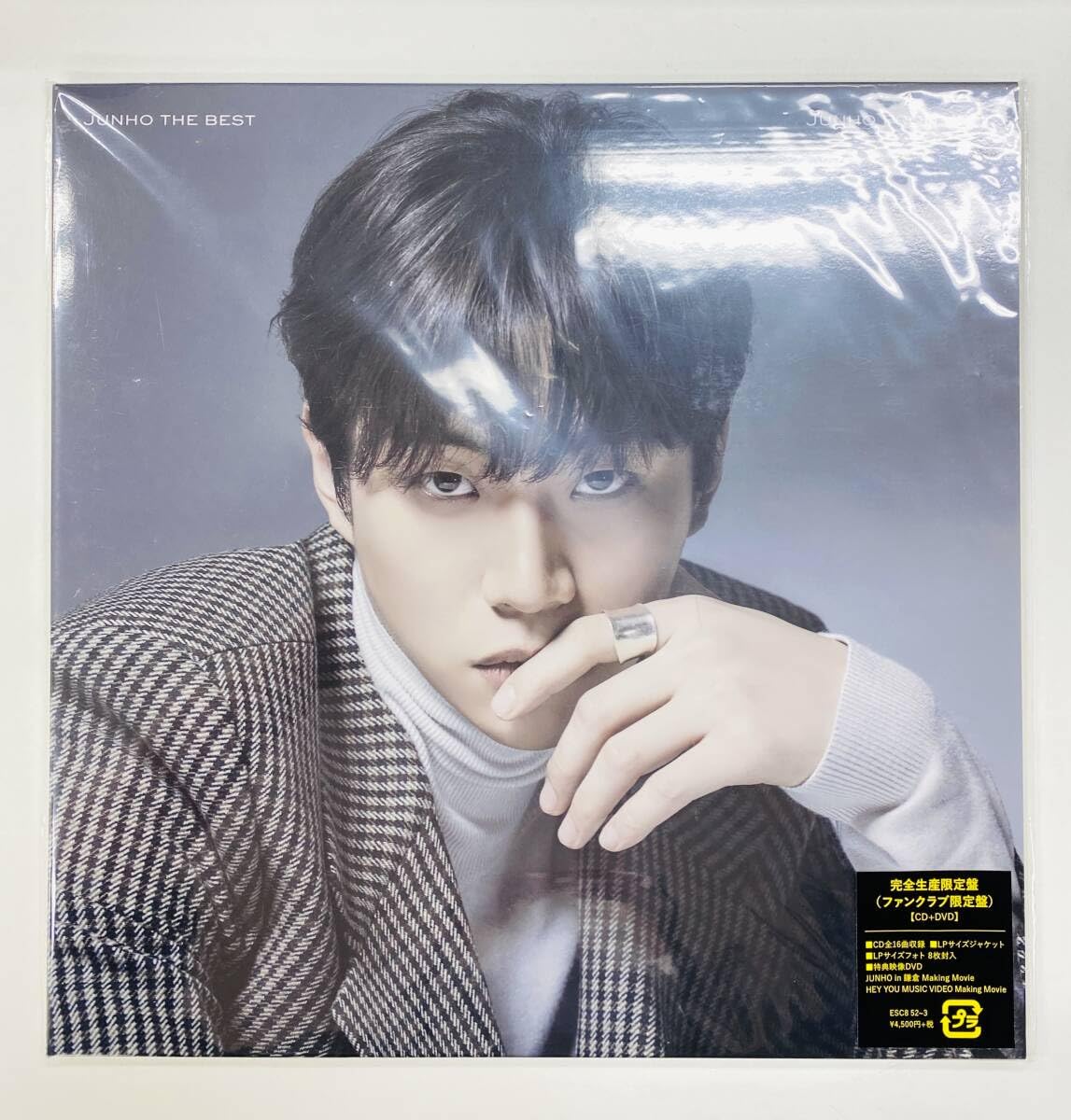 ジュノ JUNHO THE BEST 完全生産限定盤ファンクラブ限定盤 他 JUNHO