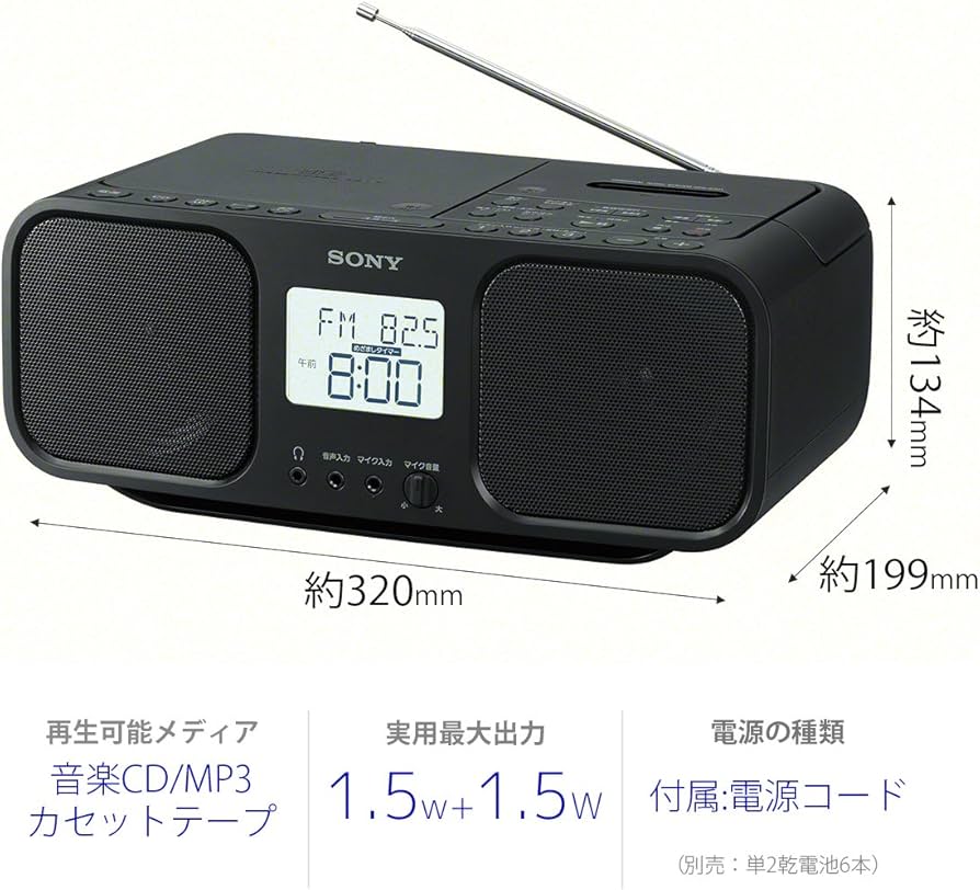 Amazon.co.jp: ソニー CDラジオカセットレコーダー CFD-S401 : FM/AM