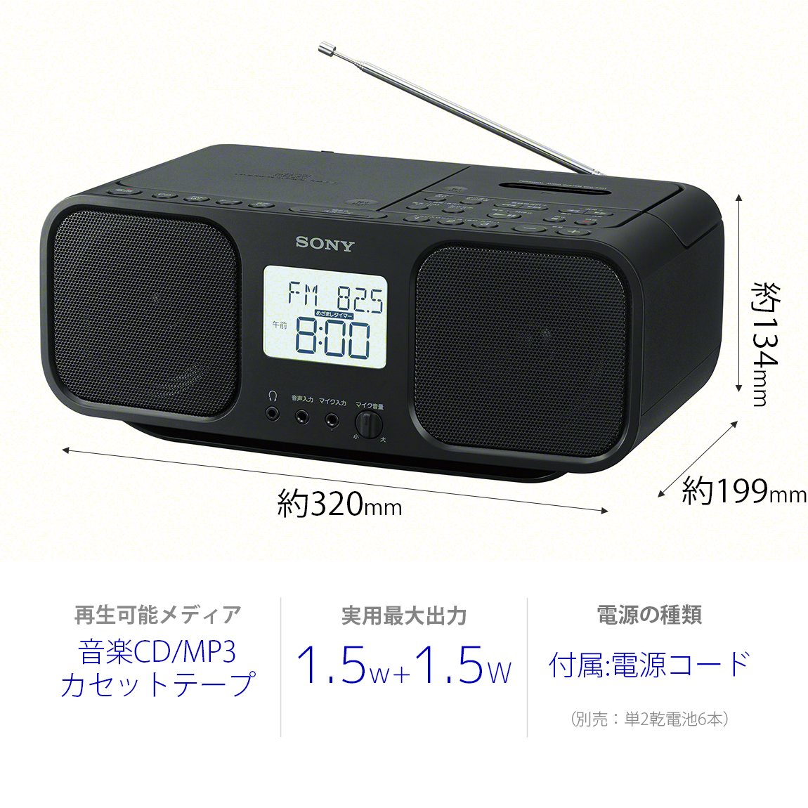 Amazon.co.jp: ソニー CDラジオカセットレコーダー CFD-S401 : FM/AM