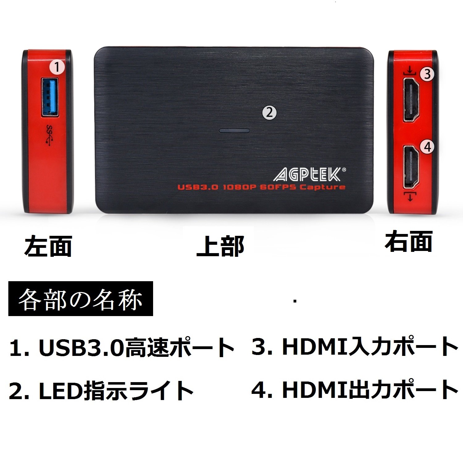 Amazon | 「USB3.0対応」AGPtEK HDMIゲームキャプチャーボード HD1080p
