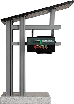 Amazon.co.jp: [シーホープ]SEAHOPE 山手線電光掲示板ウォッチ 恵比寿