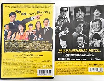 Amazon.co.jp: リーガルハイ 全6巻 リーガルハイ 2nd 全5巻 スペシャル