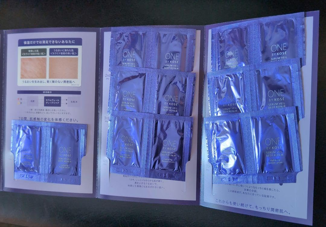 Amazon.co.jp: ONE BY KOSE セラムヴェール ディープリペア サンプル7