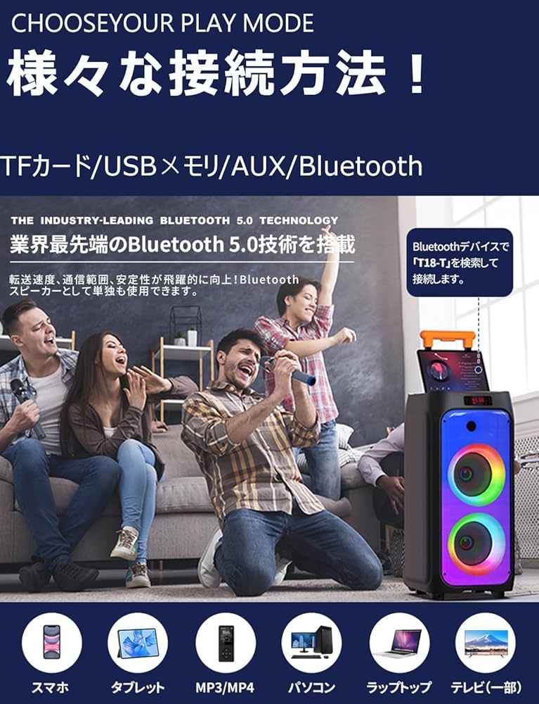 Amazon | JYX ワイヤレスマイク スピーカーセット マイク二本付き 低音