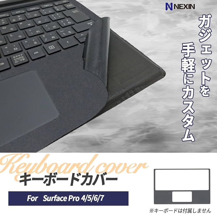 Amazon.co.jp: ノーブランド品 SurfacePro4,5,6、7対応キーボード用