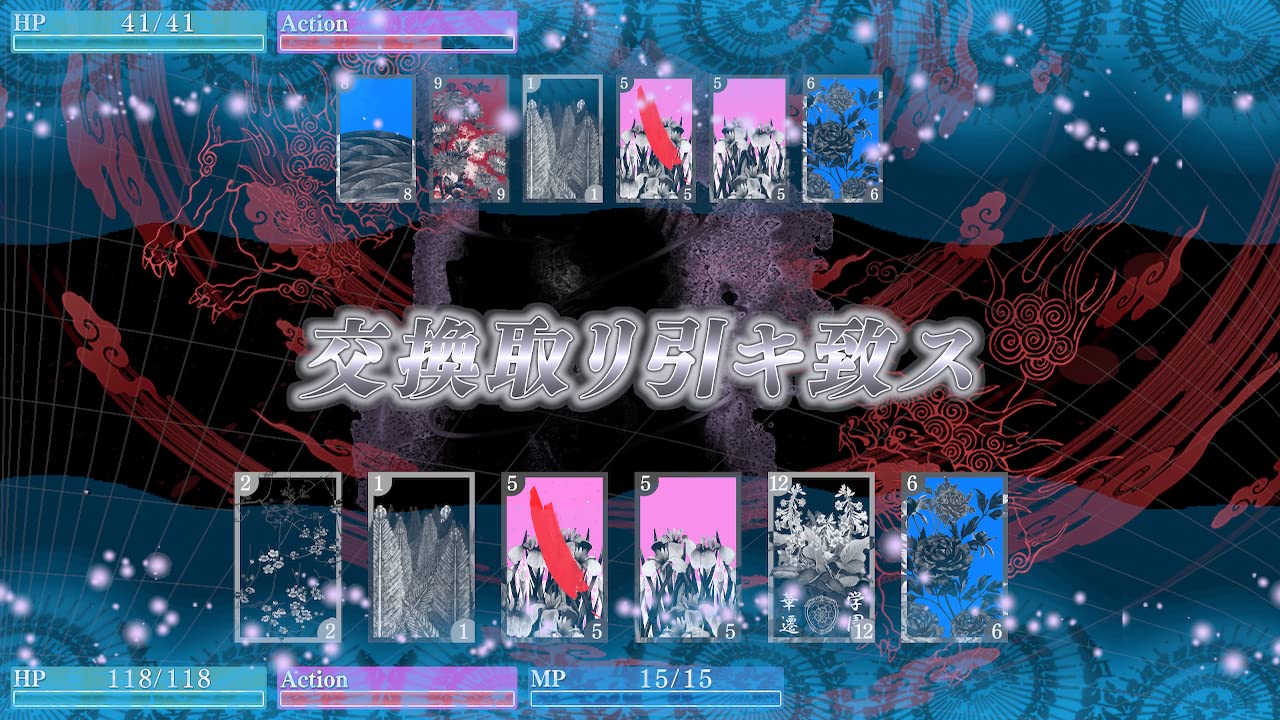 Amazon.co.jp: 華アワセ 朔 コンプリートセット 【セット内容】「蛟編